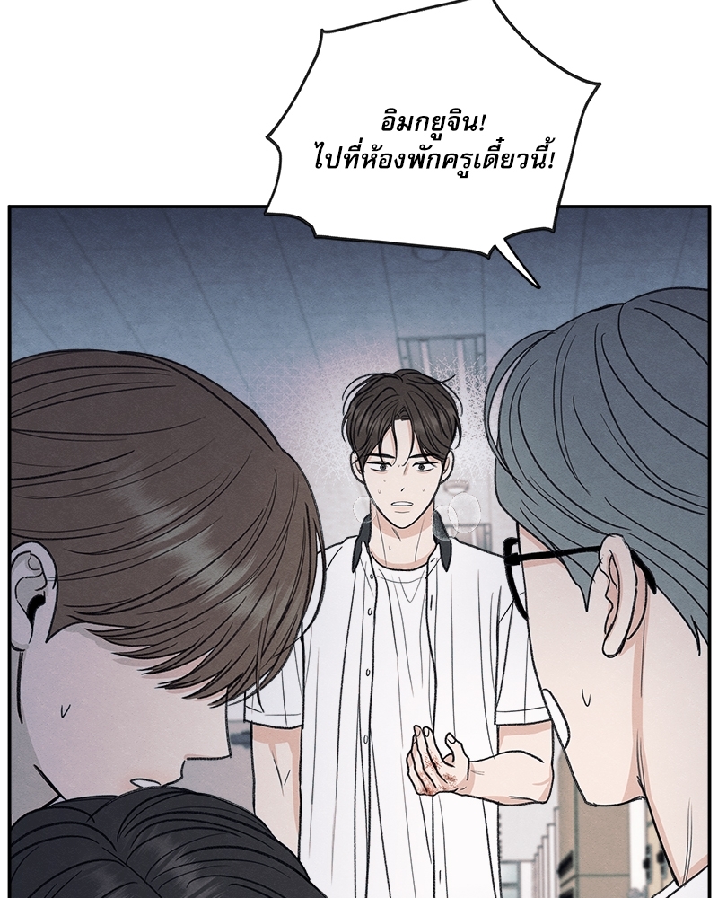 หน้า 112