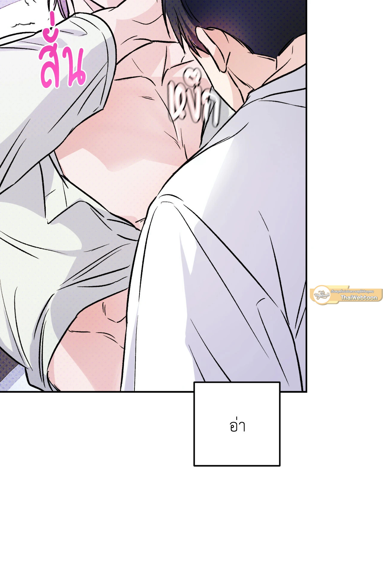 หน้า 79