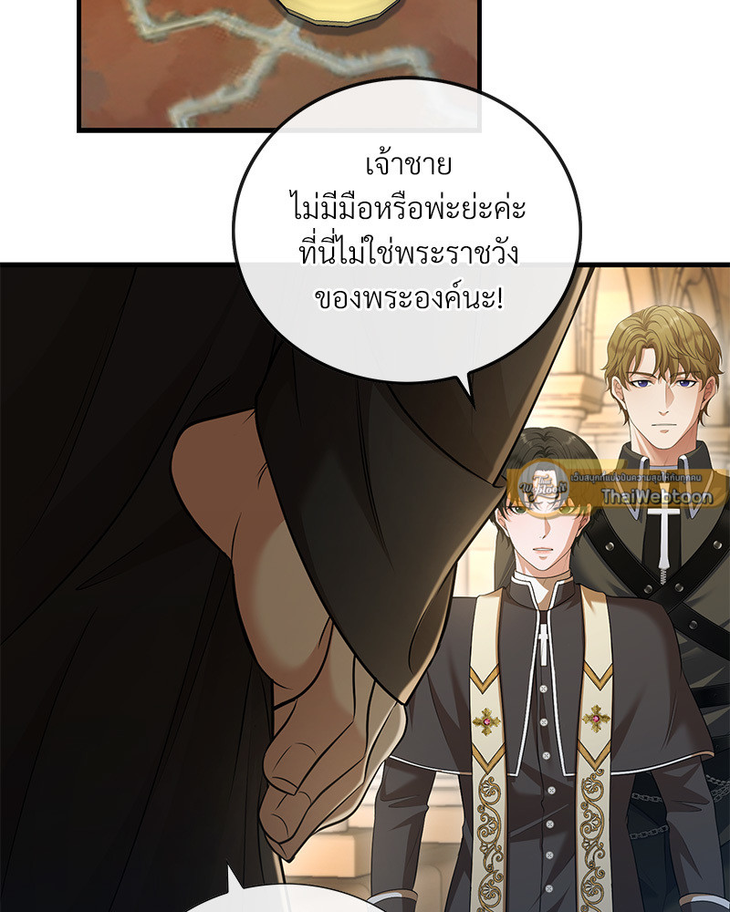 หน้า 105