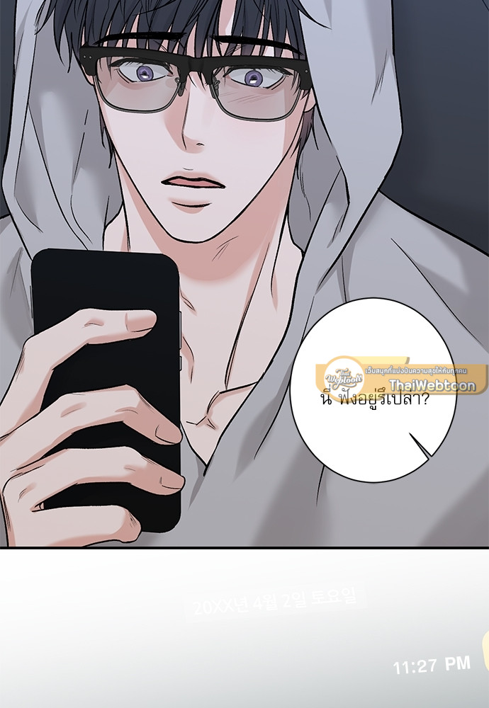 หน้า 70