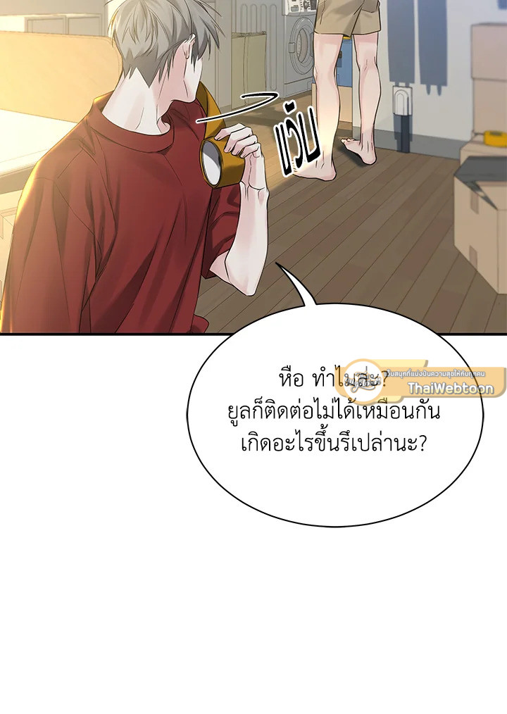 หน้า 97