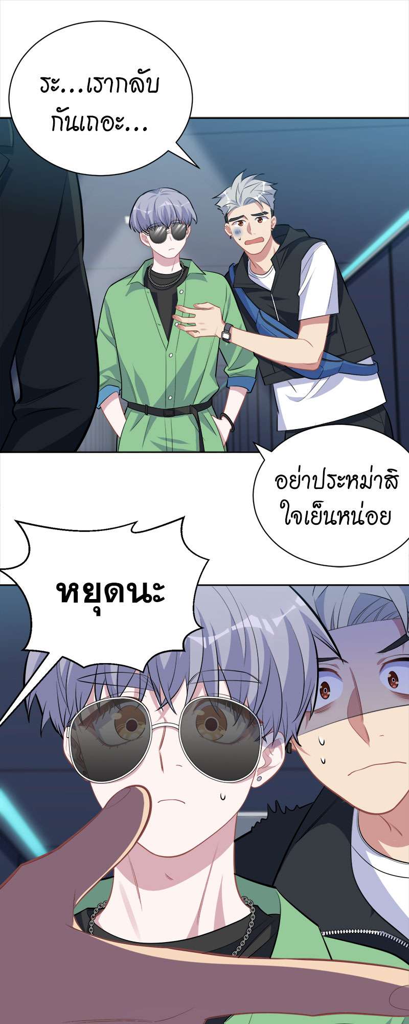 หน้า 20