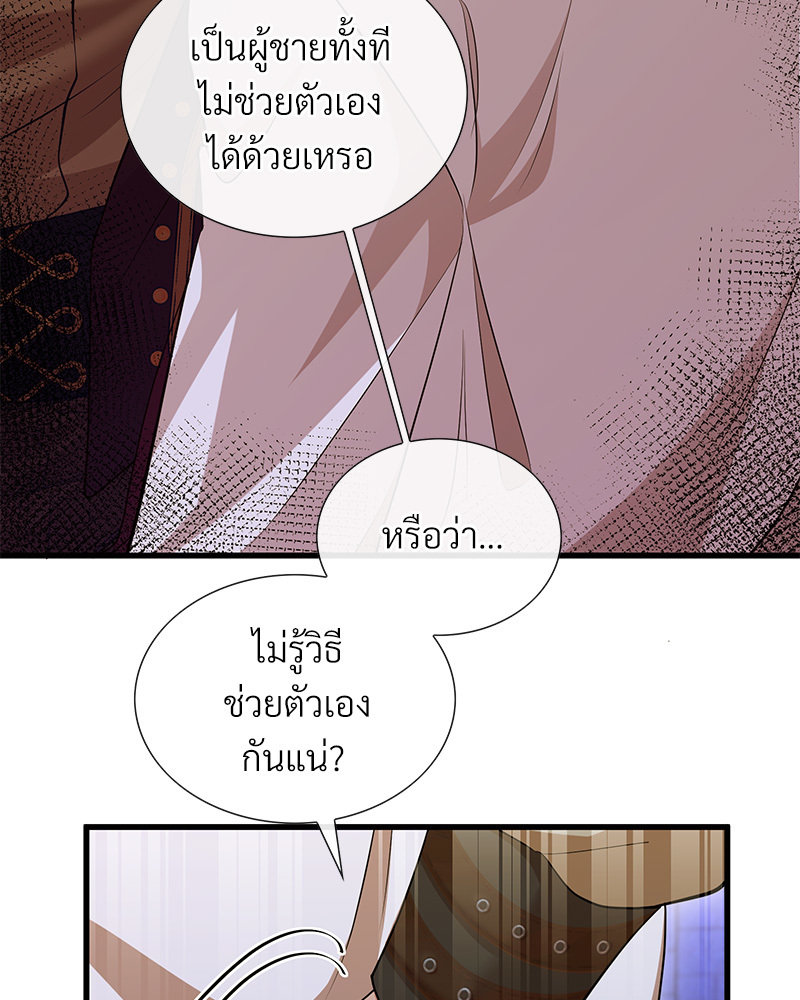 หน้า 74