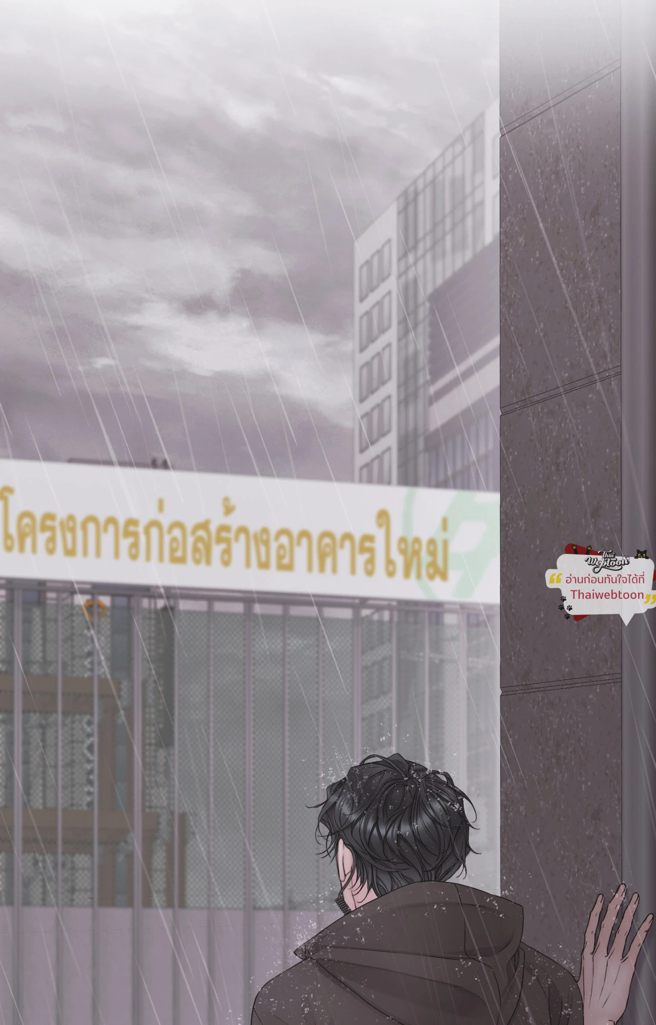 หน้า 77