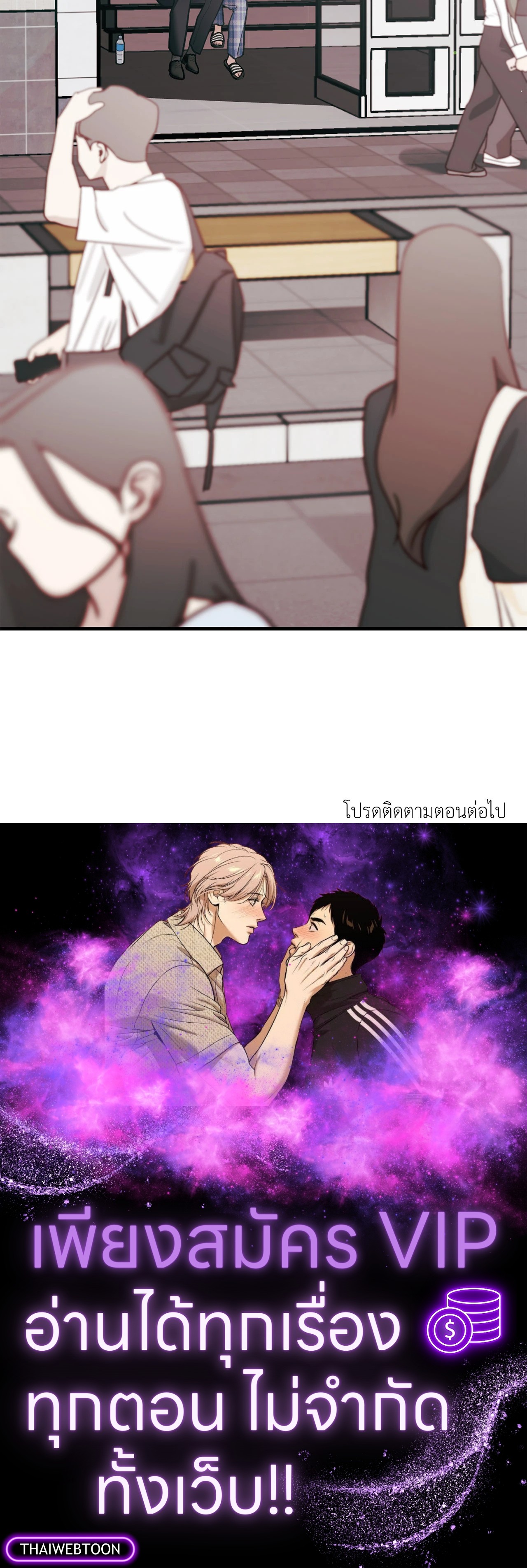 หน้า 76