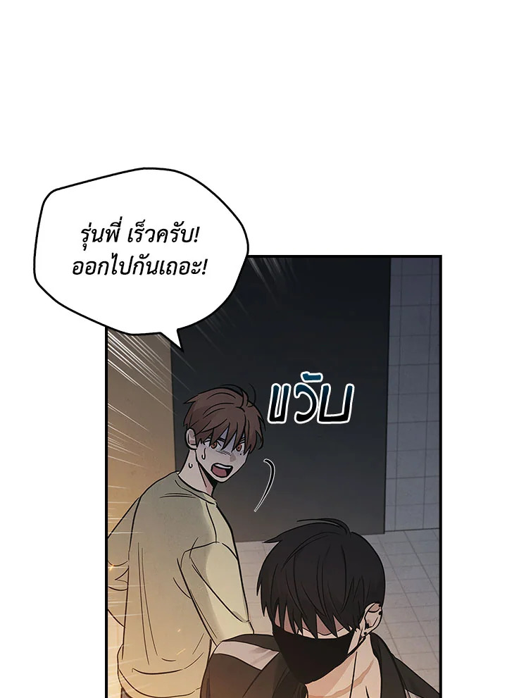 หน้า 78