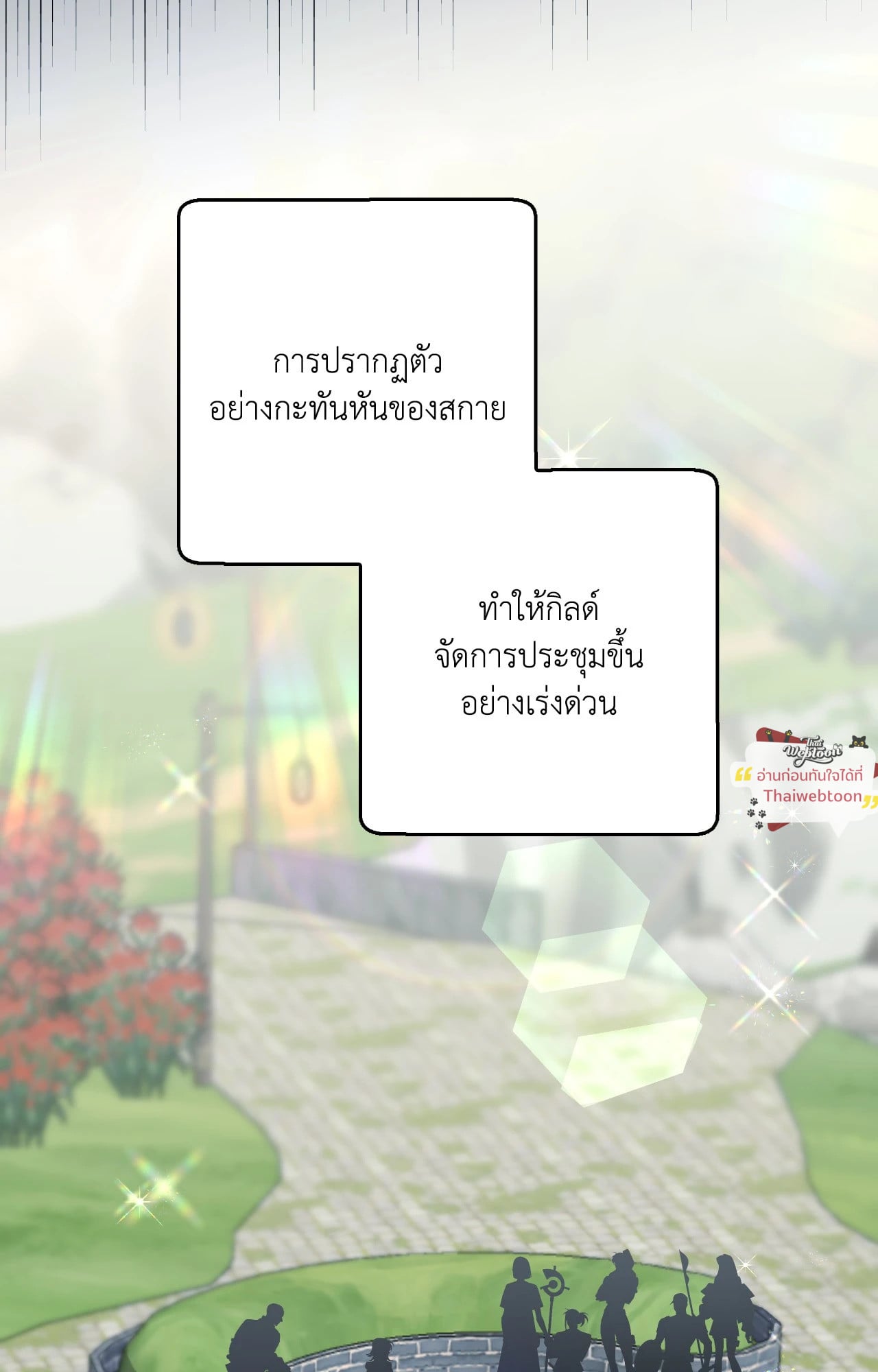 หน้า 102