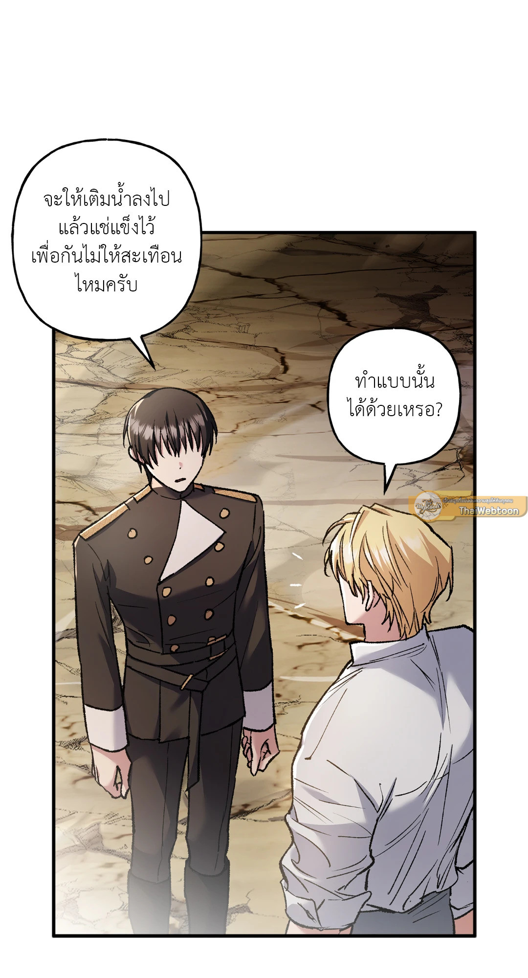 หน้า 79