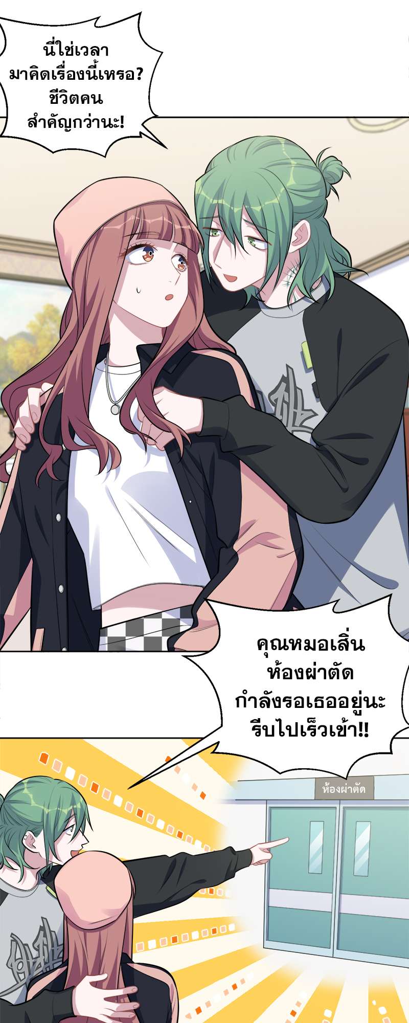 หน้า 11