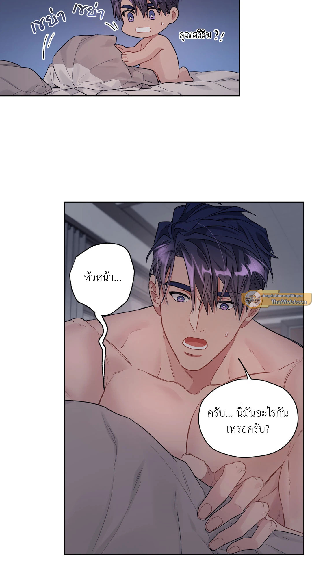 หน้า 21