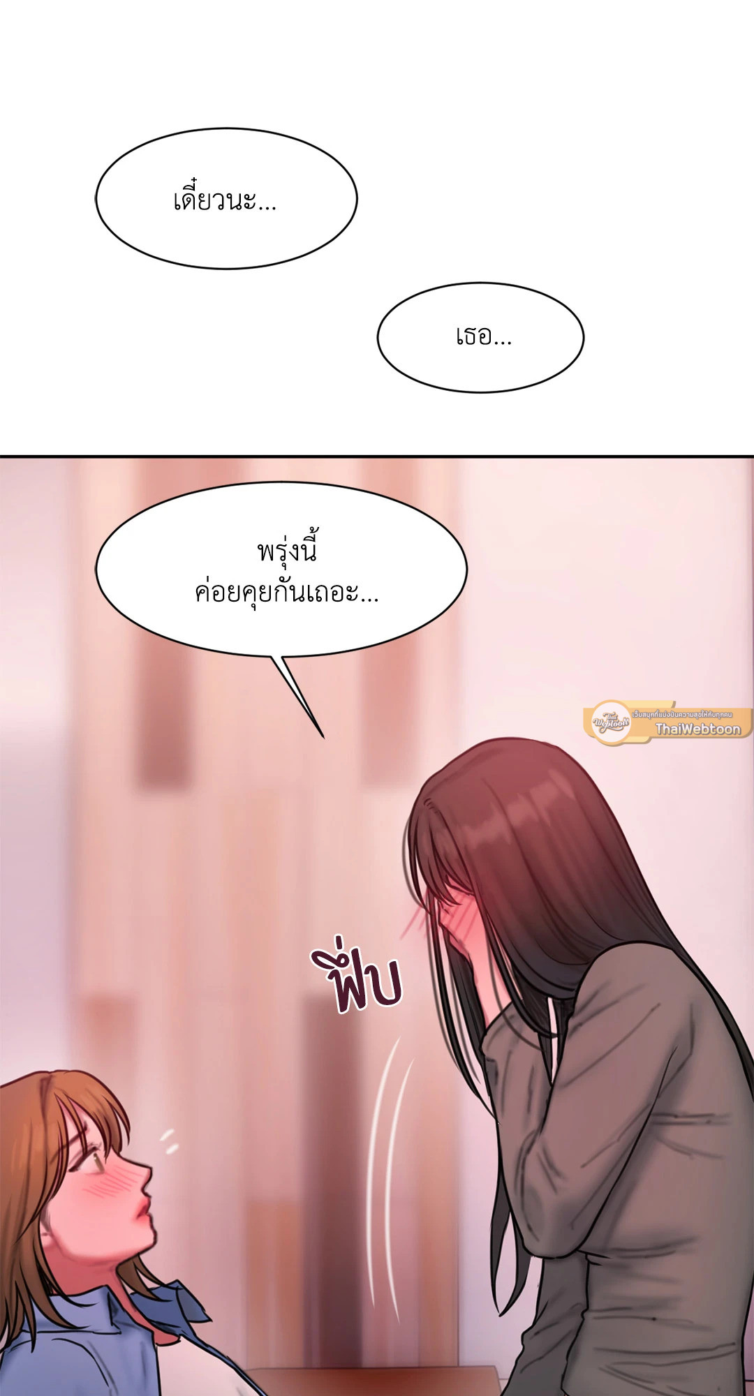 หน้า 72