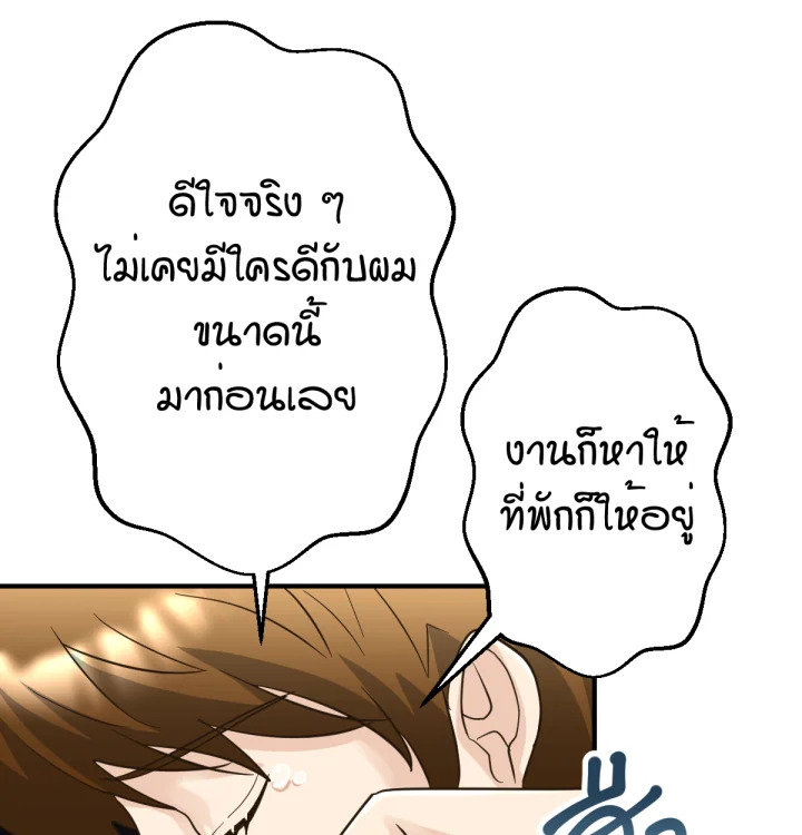 หน้า 94