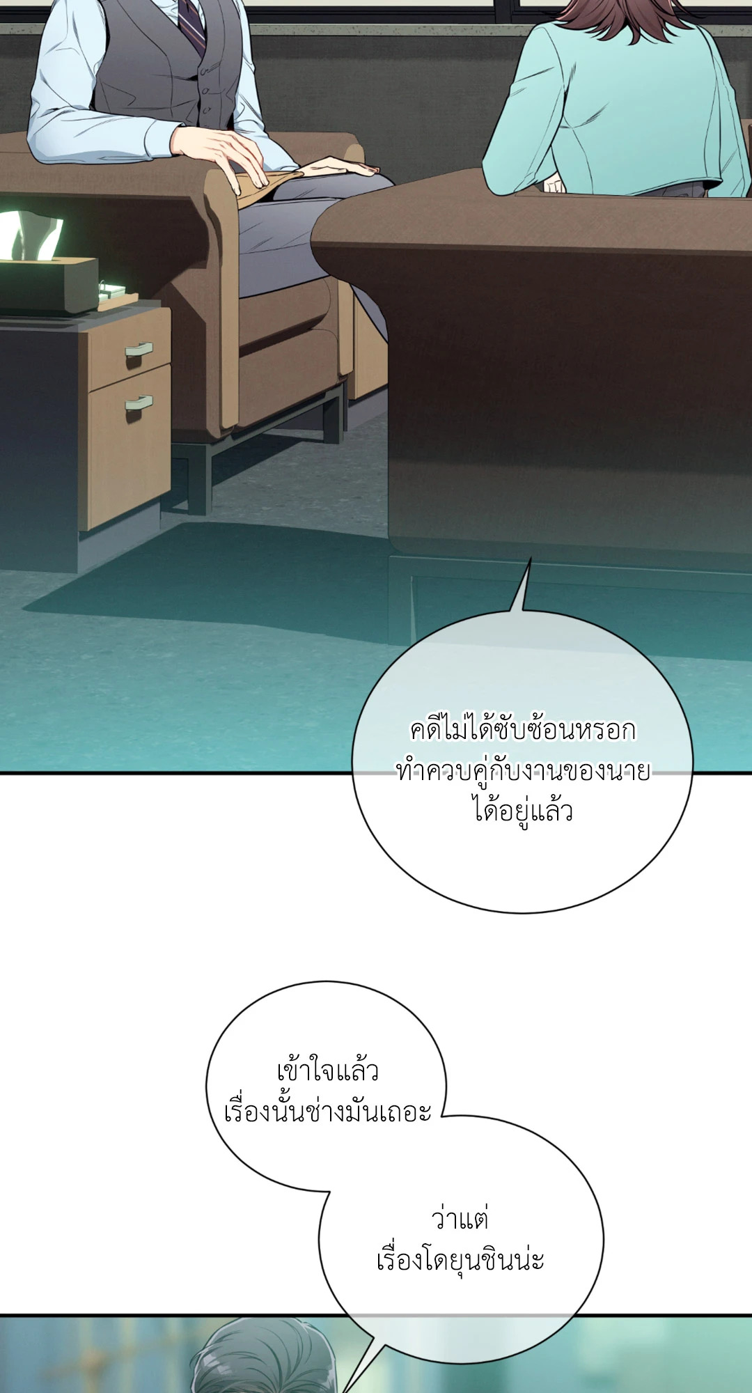 หน้า 39