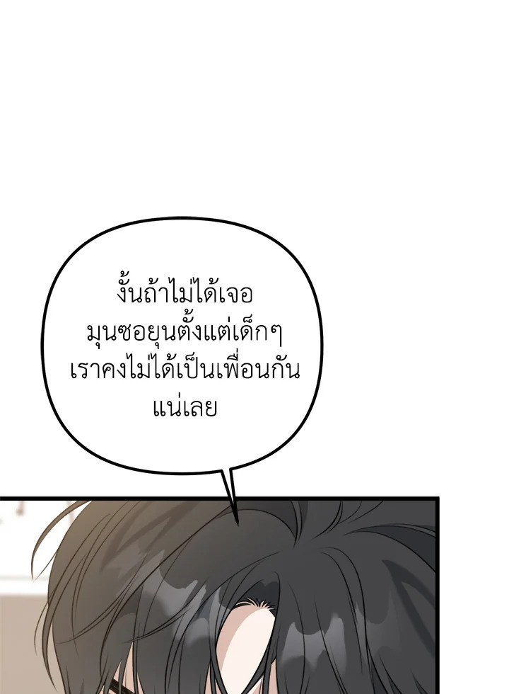 หน้า 103