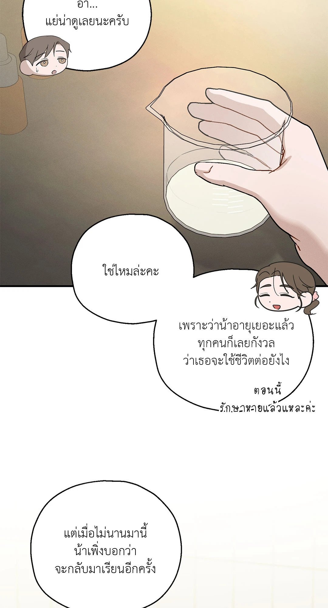 หน้า 48