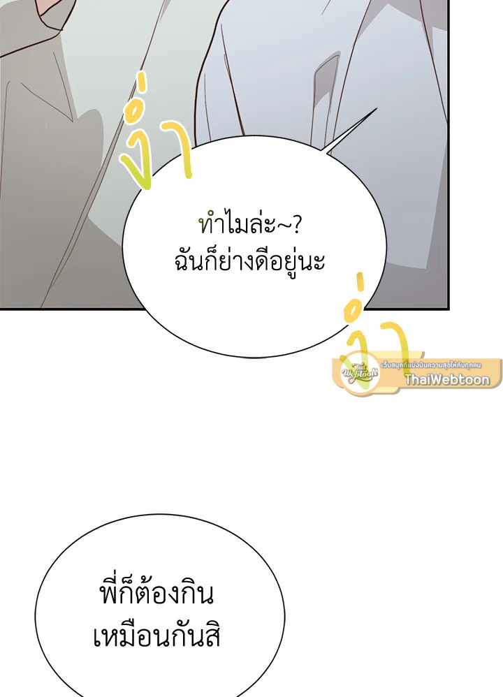 หน้า 99