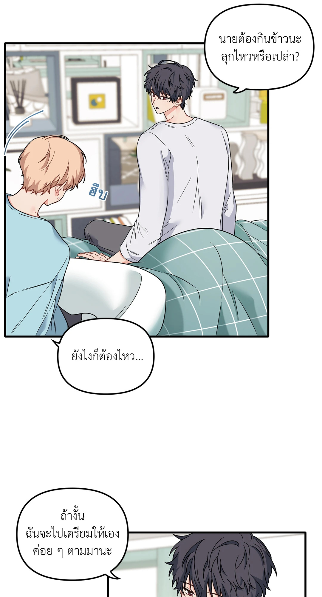 หน้า 13