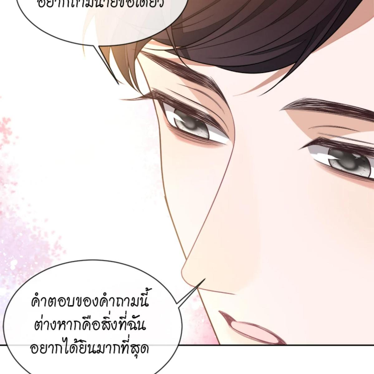 หน้า 79