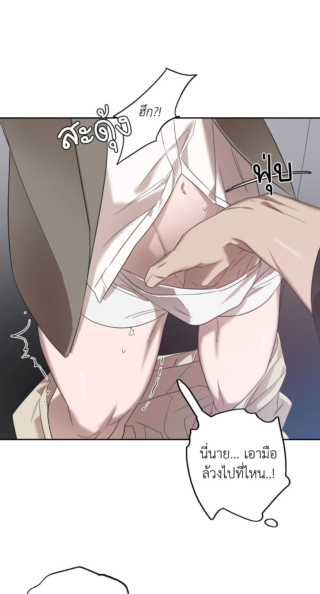 หน้า 52