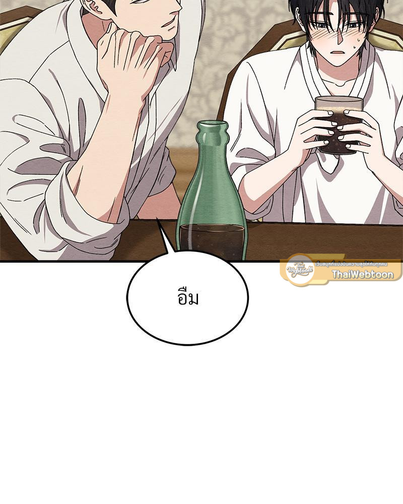 หน้า 98