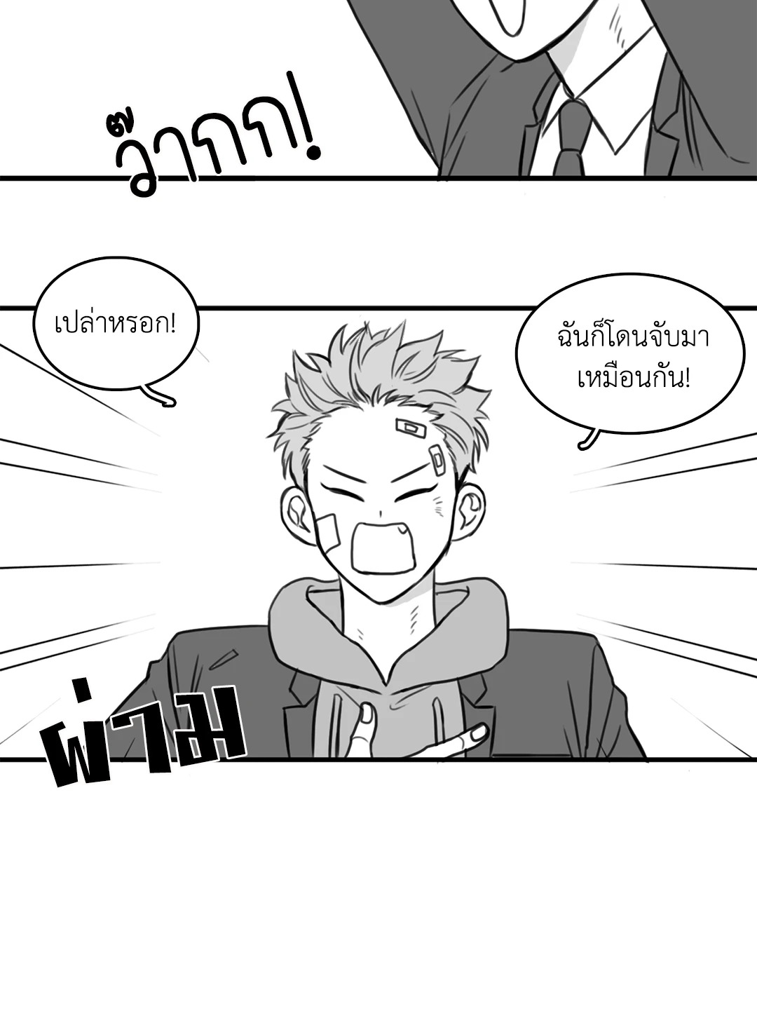 หน้า 22