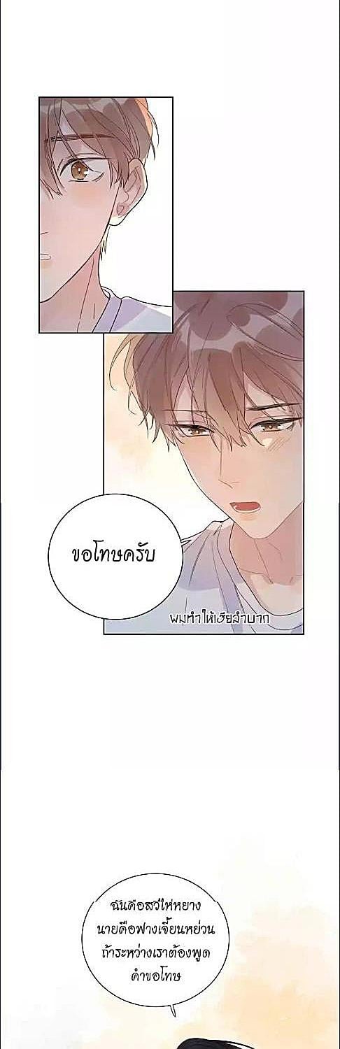 หน้า 24