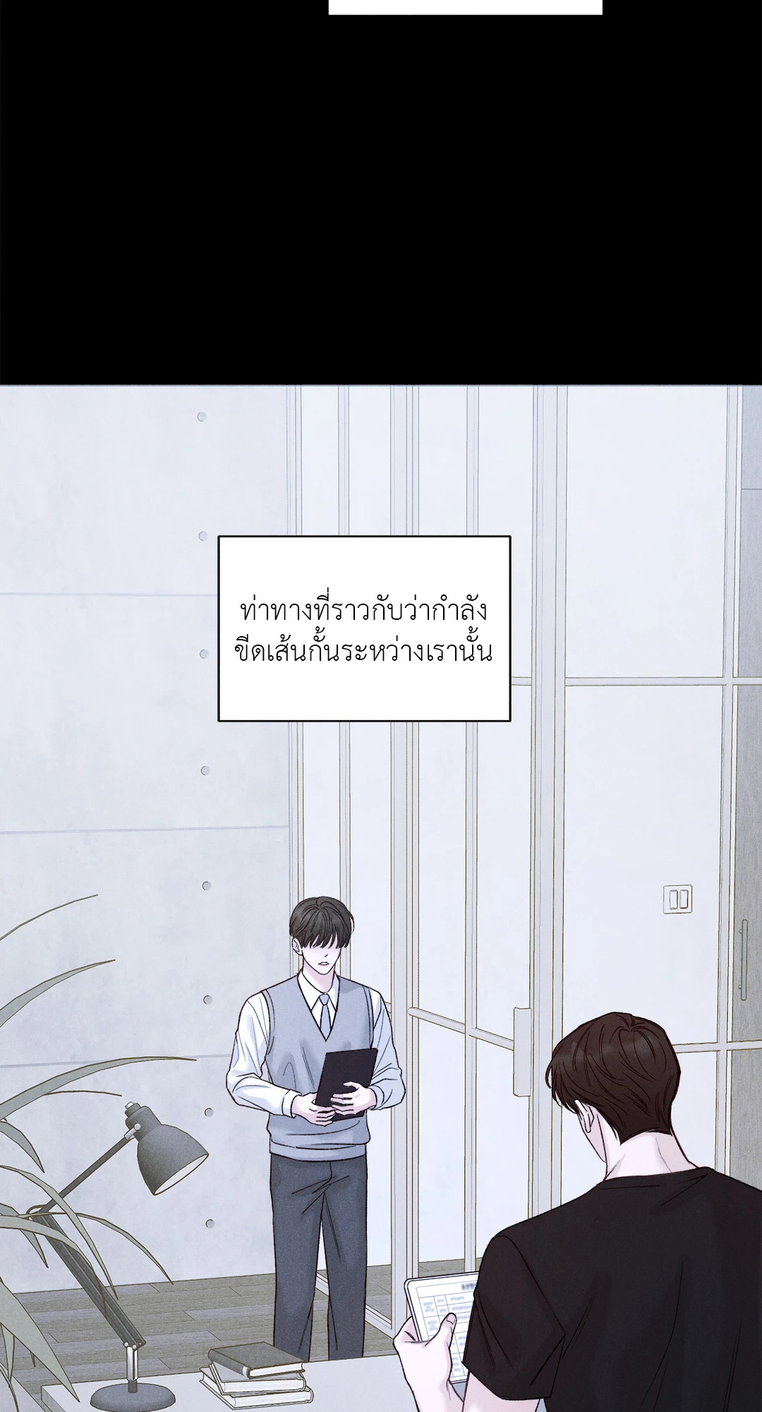 หน้า 84