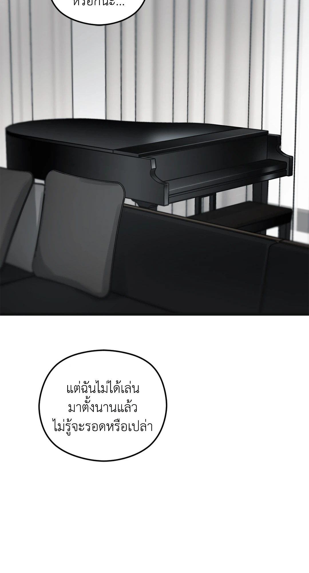 หน้า 104