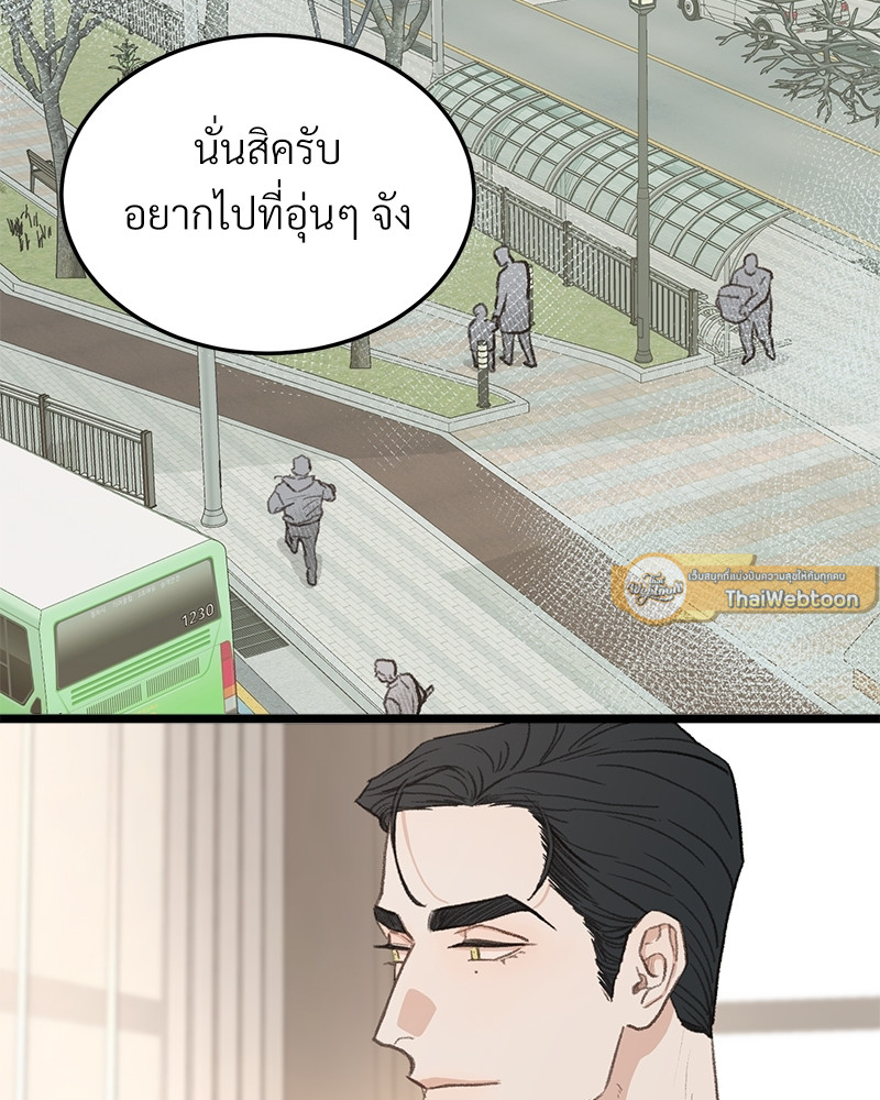 หน้า 93