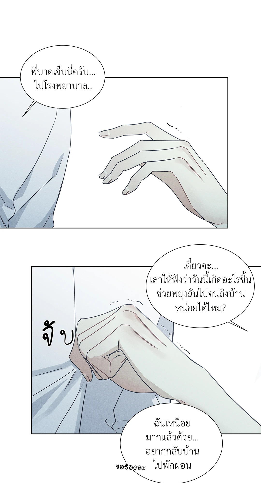 หน้า 39