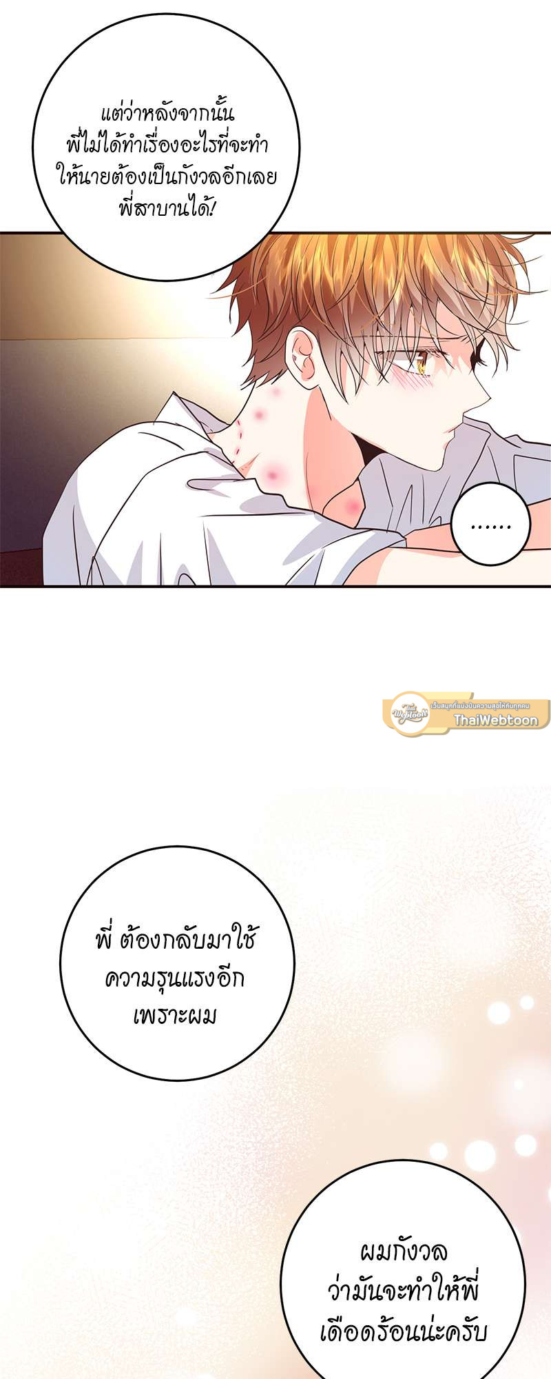 หน้า 47