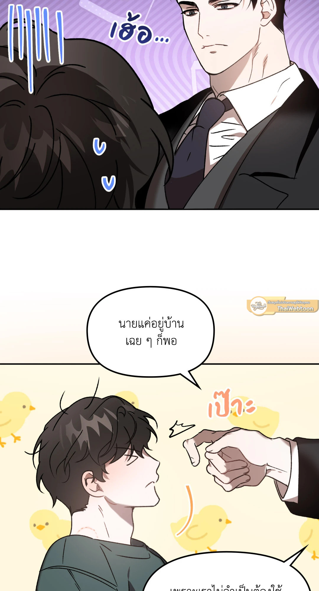 หน้า 51