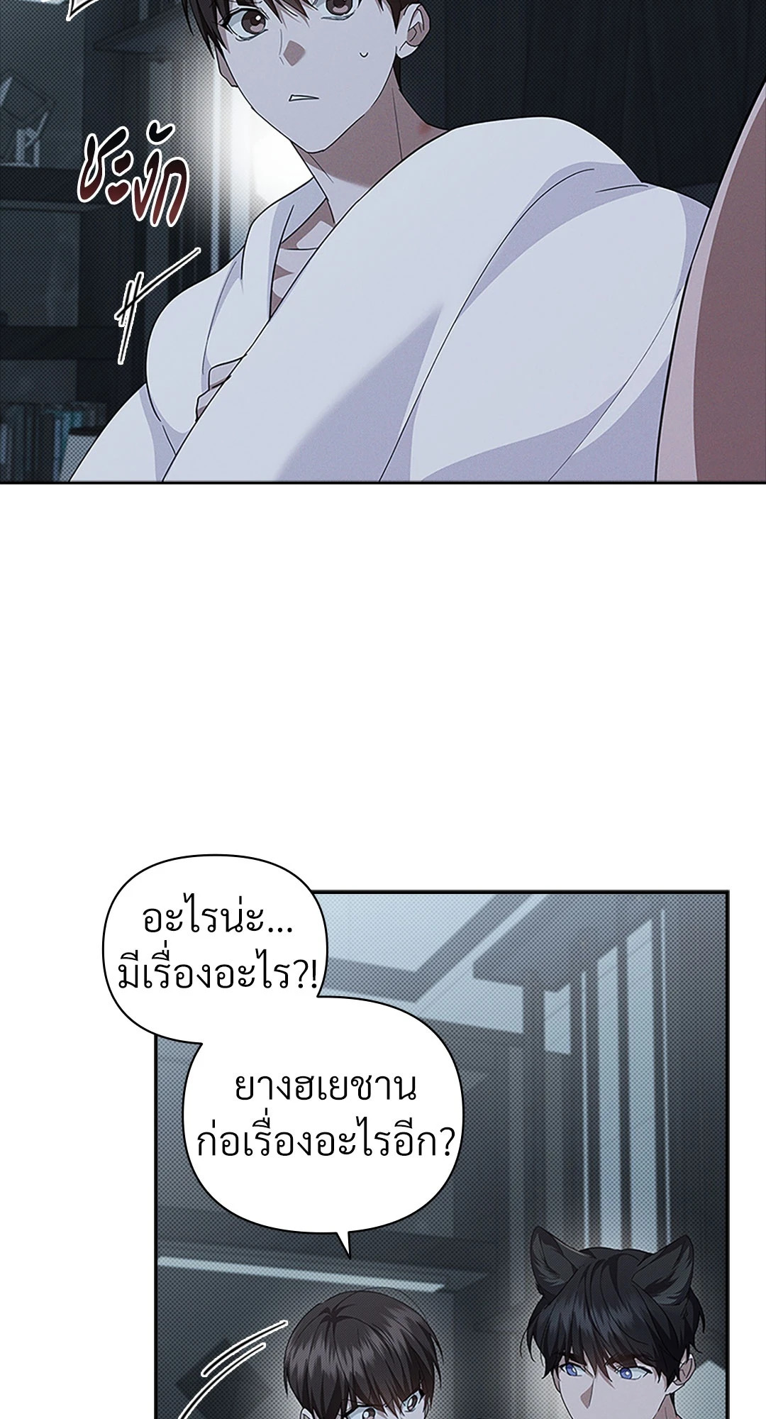 หน้า 55