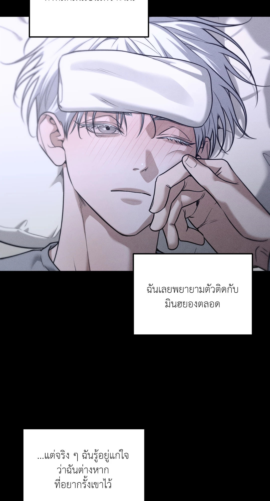 หน้า 48