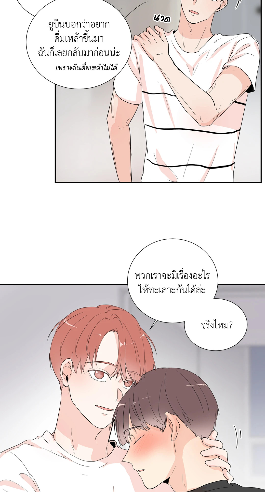 หน้า 40