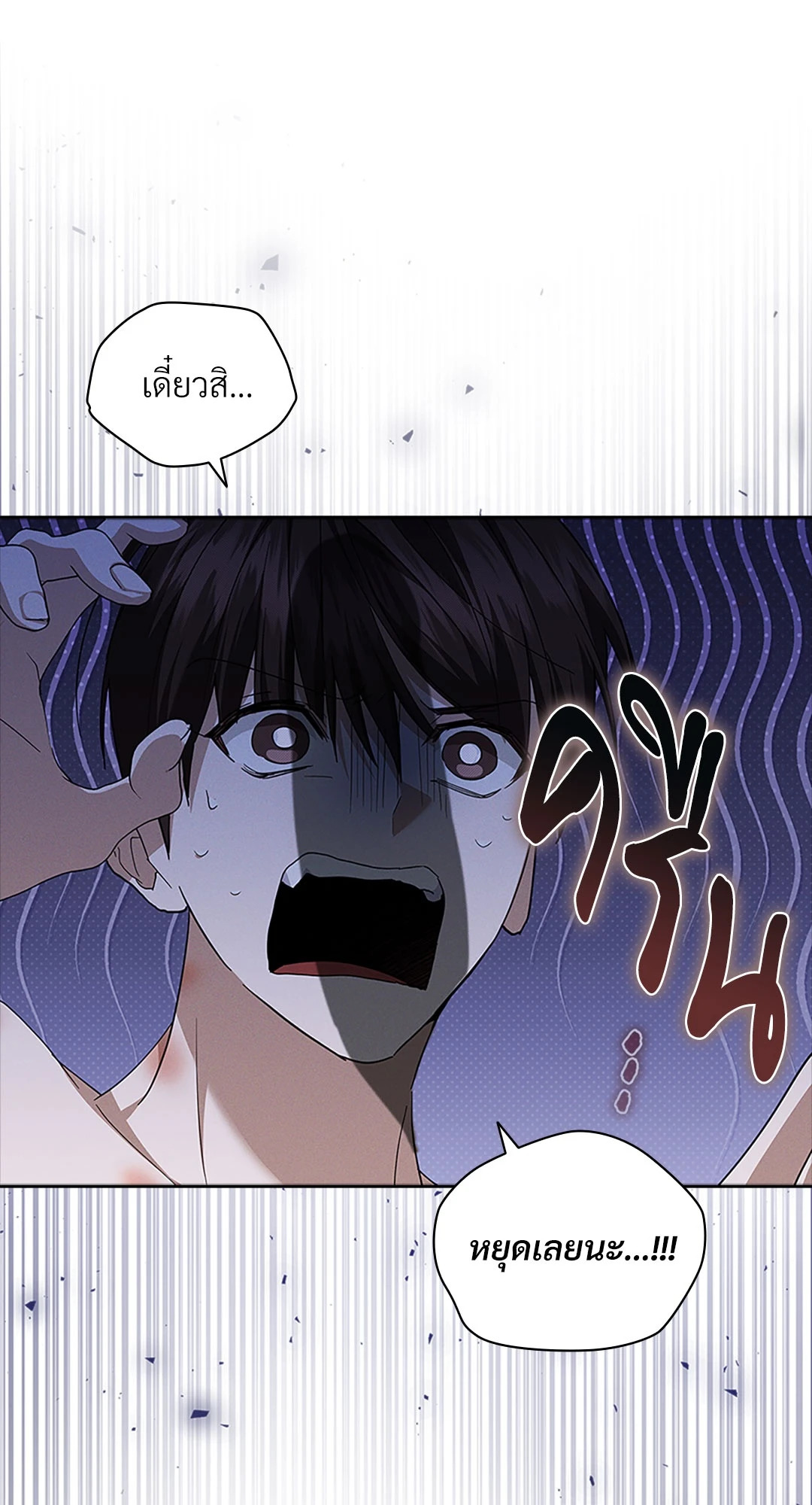 หน้า 70