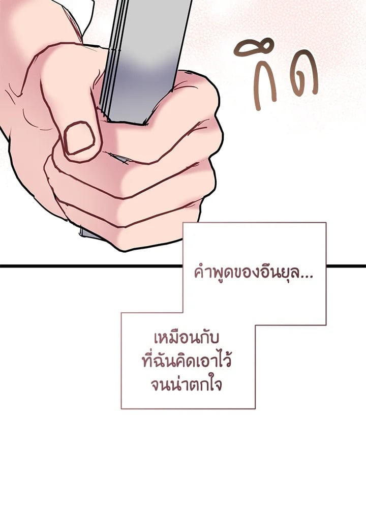 หน้า 87