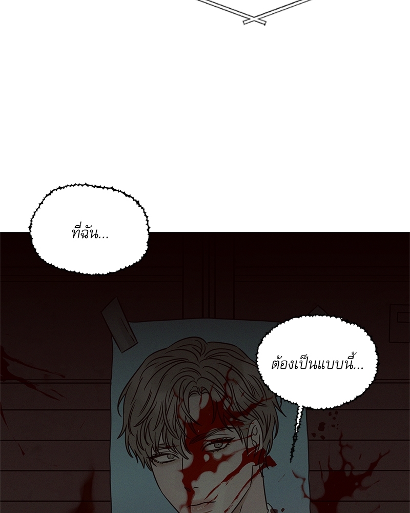 หน้า 110