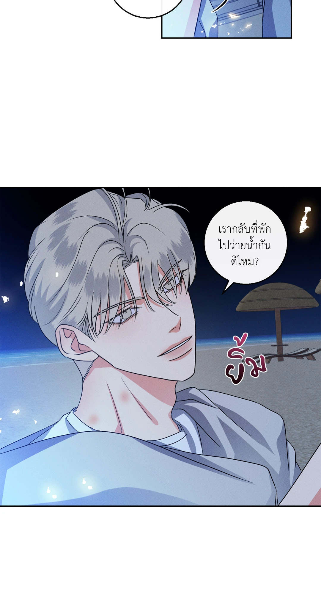หน้า 35
