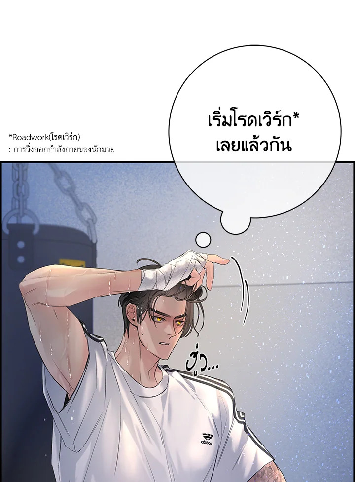หน้า 55