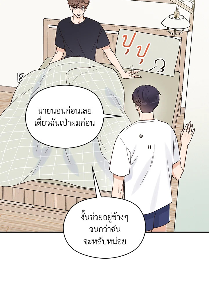 หน้า 26