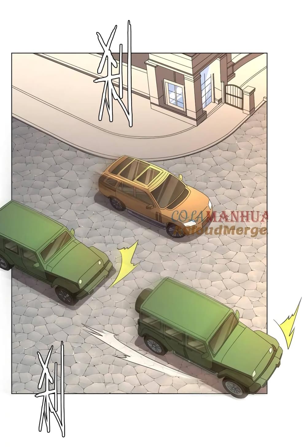 Start with Trillions of Coins ตอนที่ 54 - รูปที่ 2