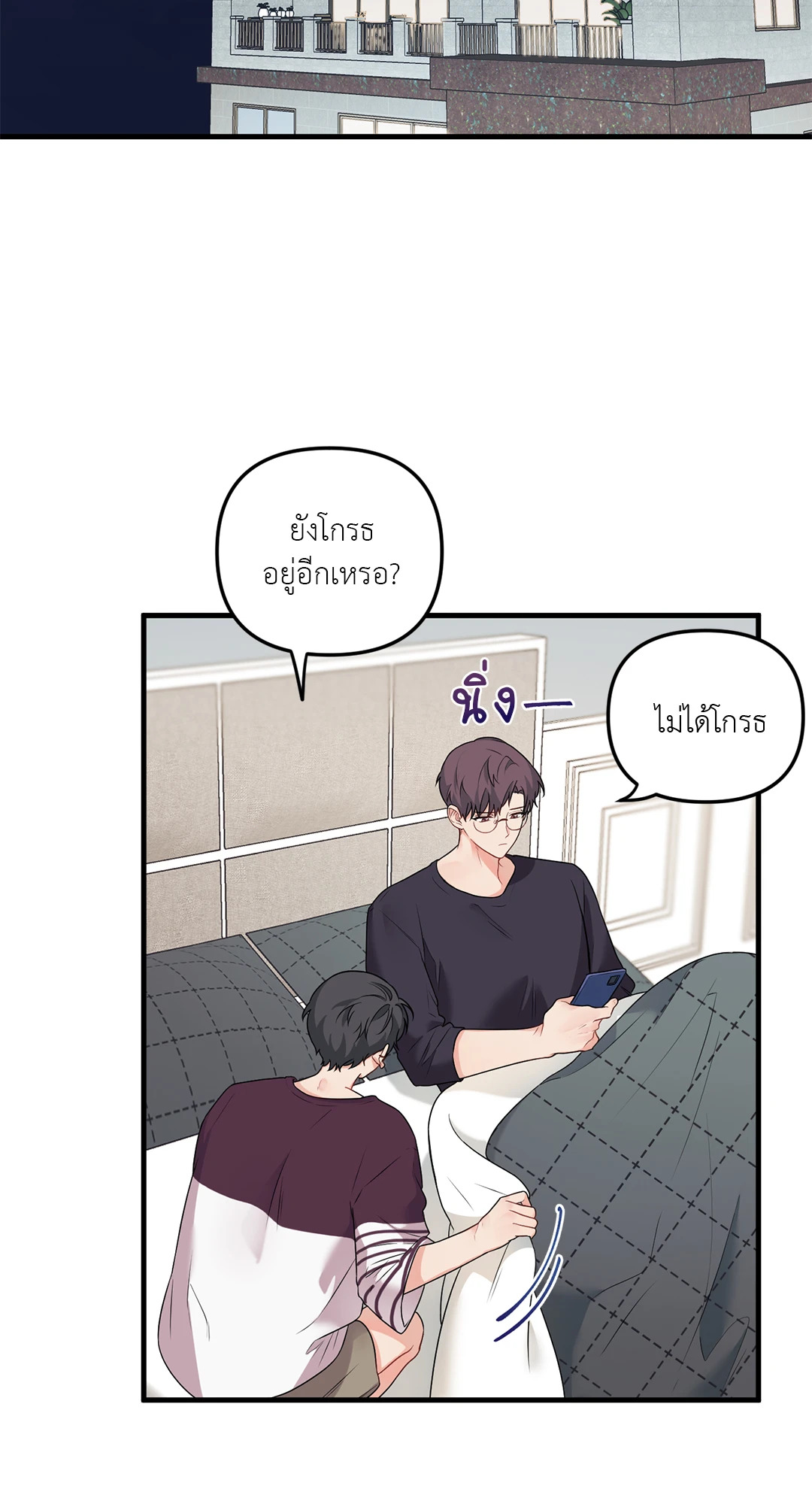 หน้า 55