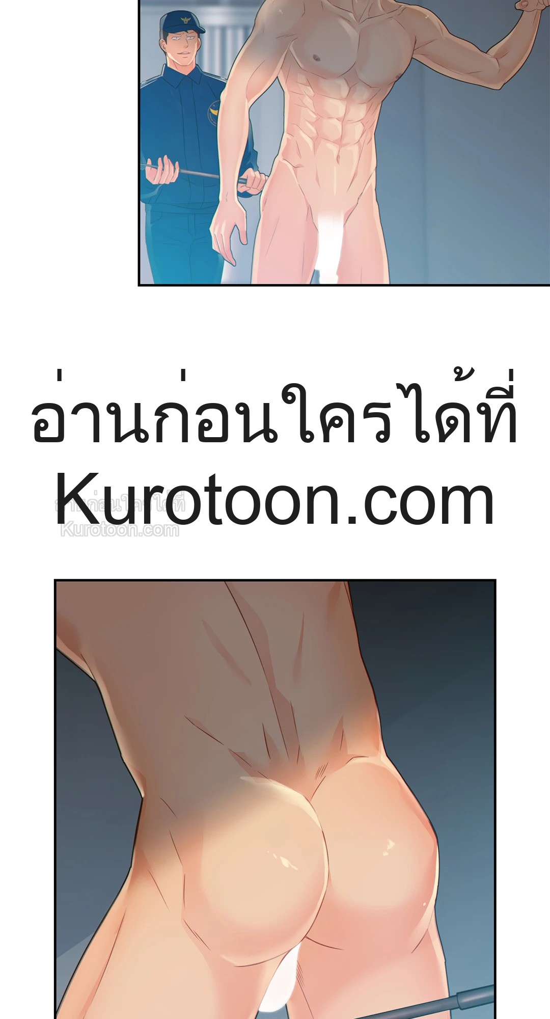 หน้า 52