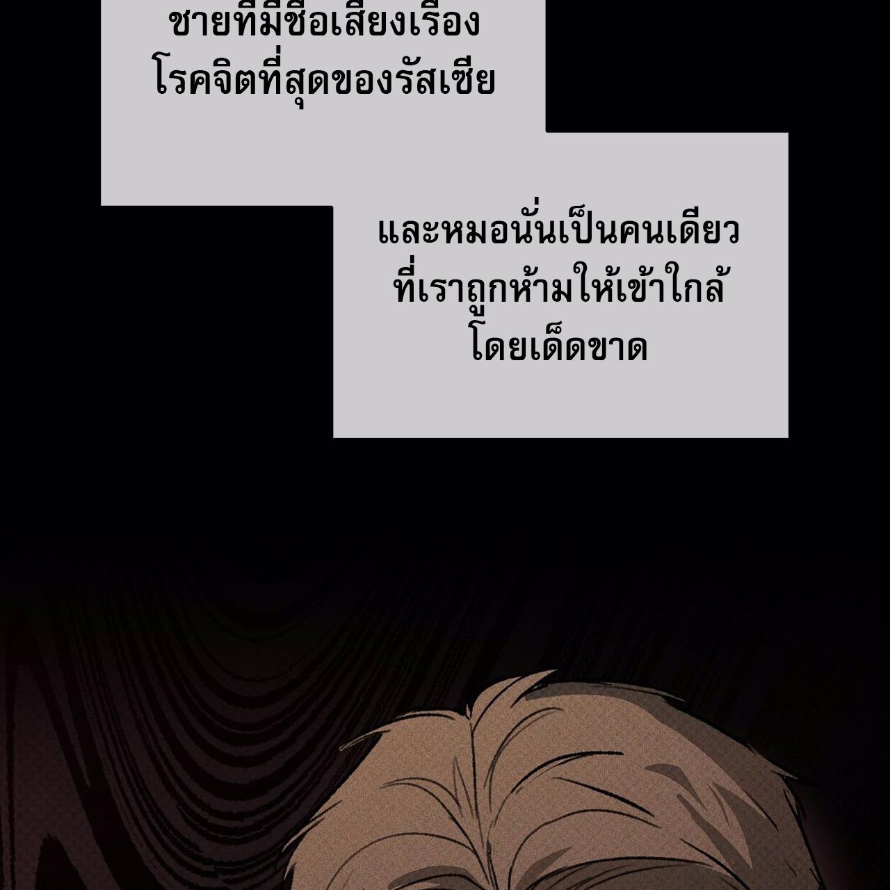 หน้า 83