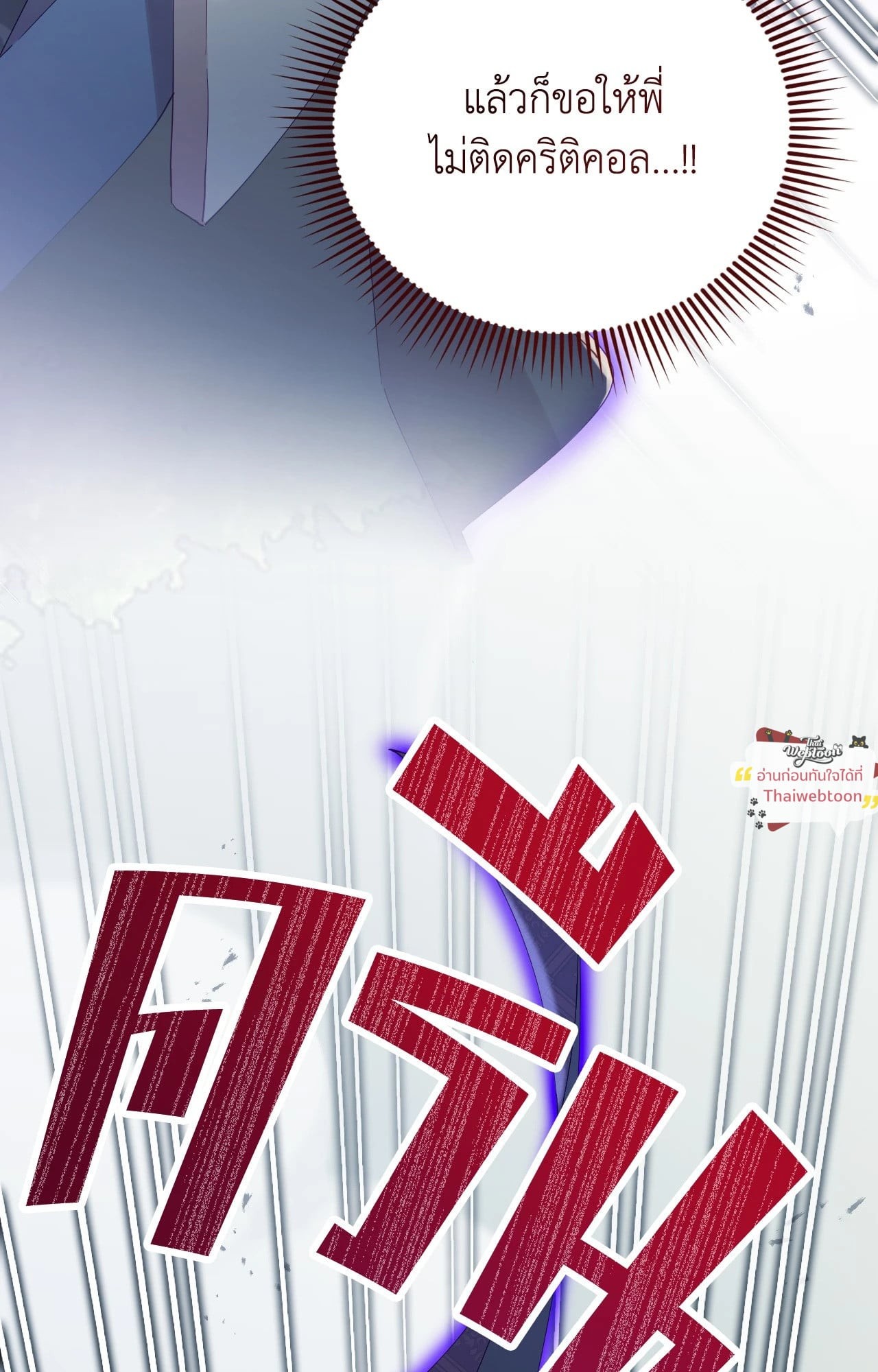 หน้า 99