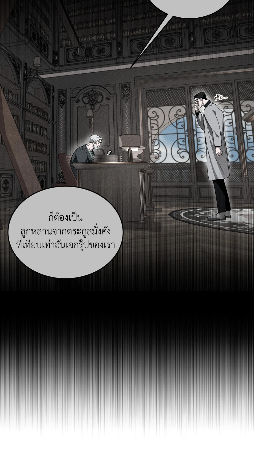 หน้า 49