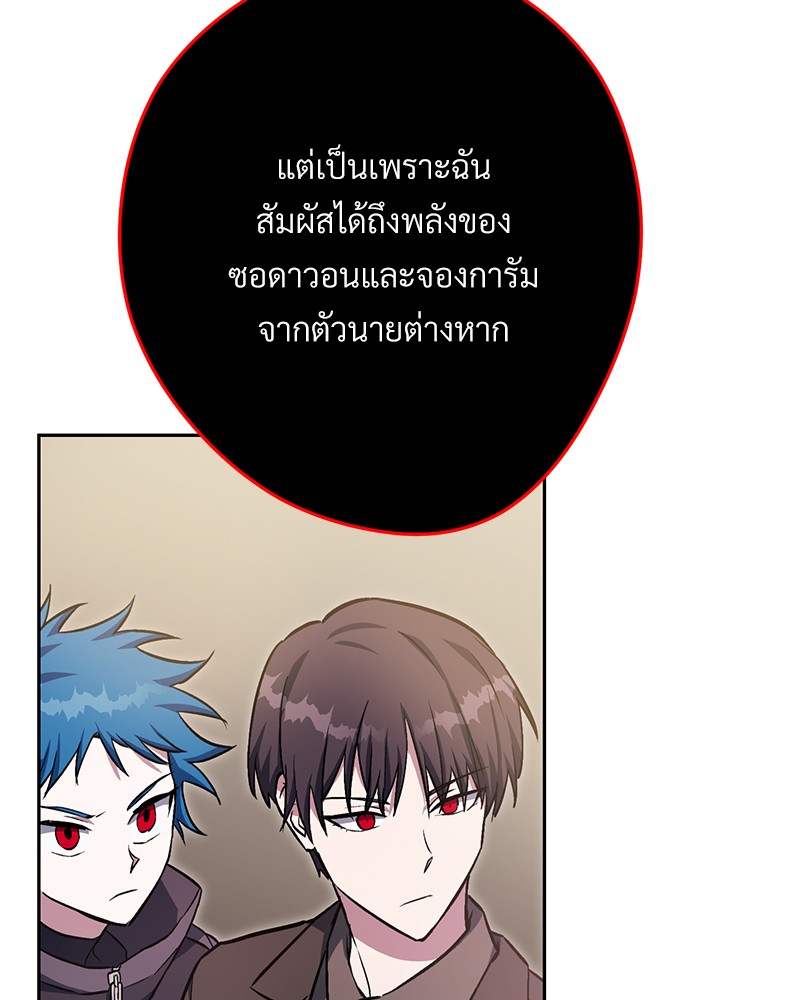 หน้า 154