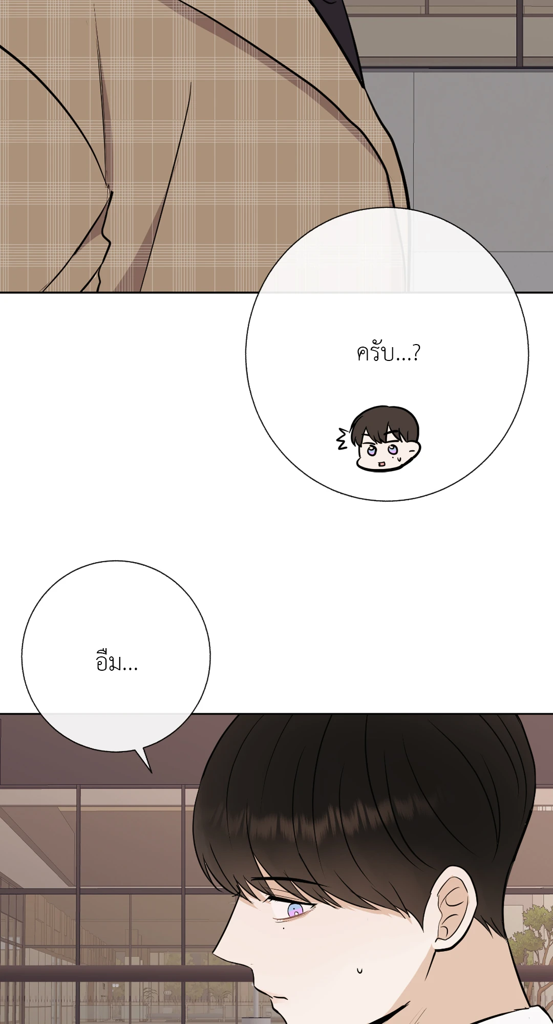 หน้า 70