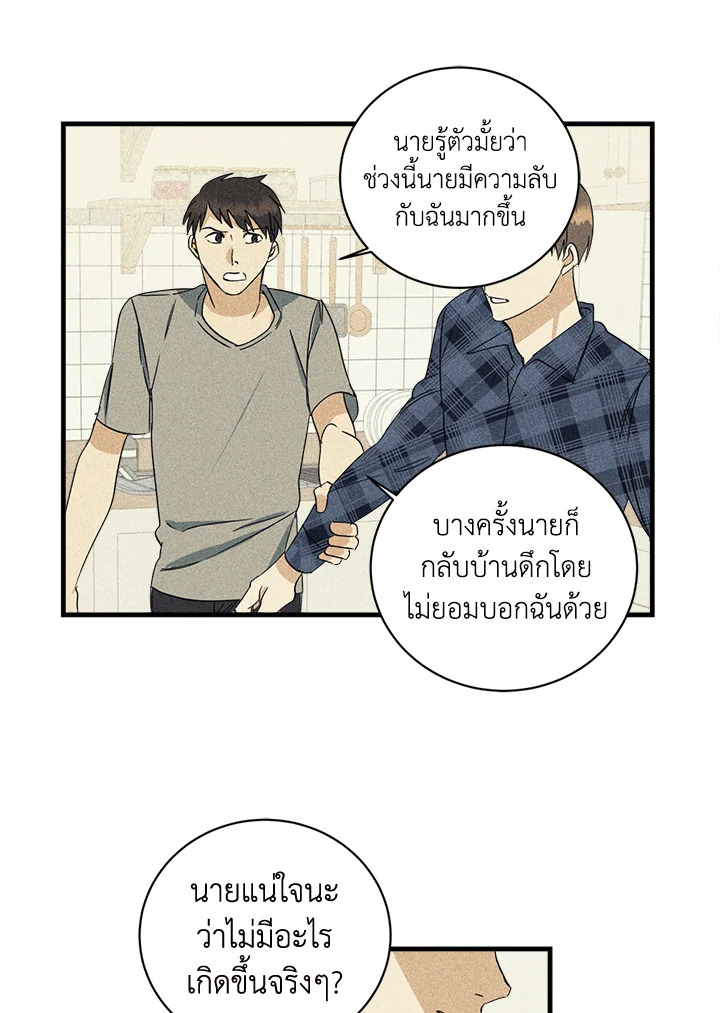 หน้า 32